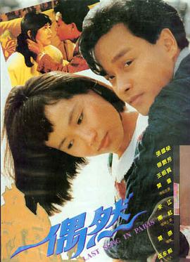 YY影院免费观看 流浪地球3