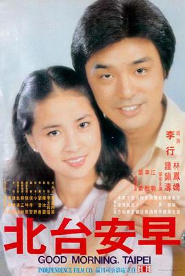 YY影院在线观看 满江红2