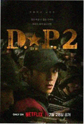 YY影院免费观看电视剧 青春正好